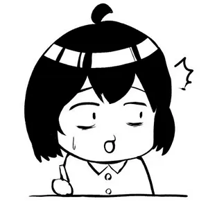 めんどう１５
